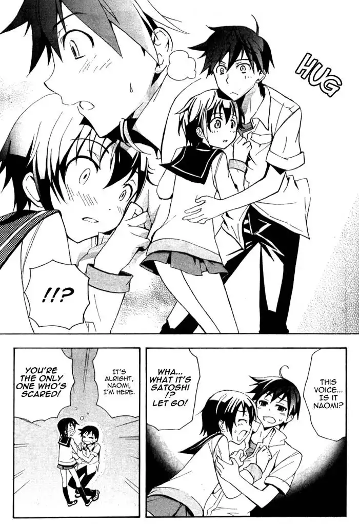 Corpse Party Blood Covered Chapter 1 24